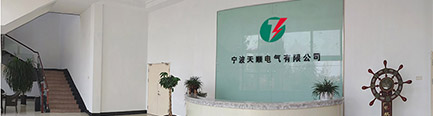 天順風(fēng)采